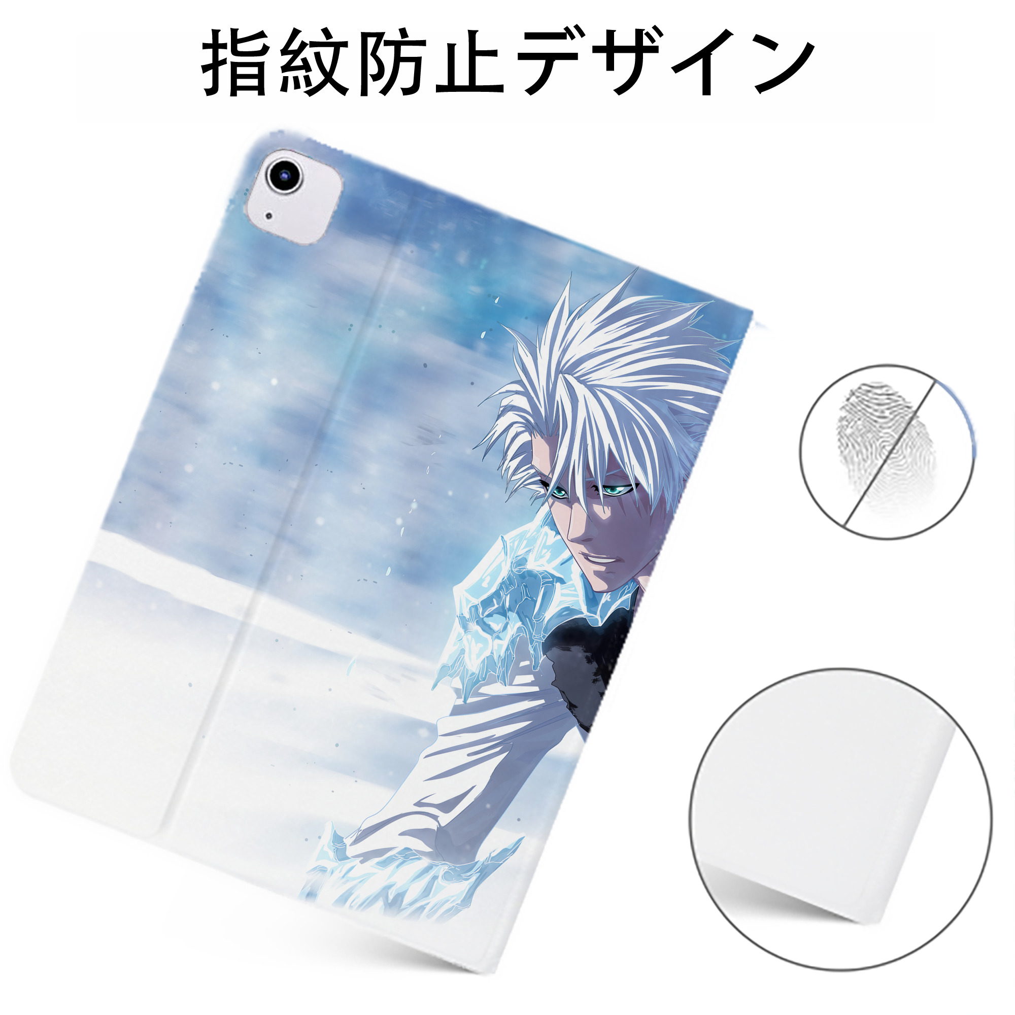 （画像用） ブリーチ BLEACH IPadケース ペンホルダー付き ブックスタイルデザイン